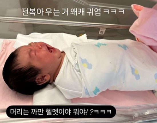 /사진=개인 계정