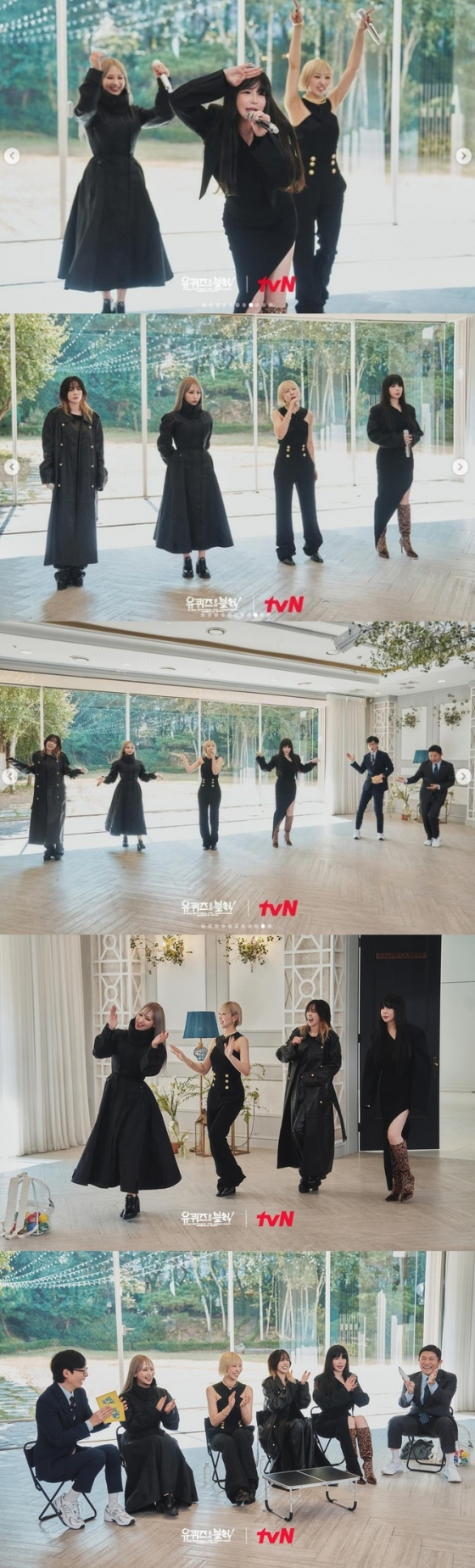 /사진=tvN '유 퀴즈 온 더 블럭'