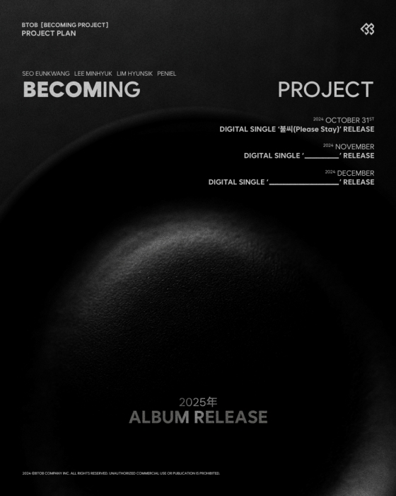 비투비 서은광·이민혁·임현식·프니엘, 'BECOMING PROJECT' 31일 선공개곡 '불씨 (Please Stay)' 발매