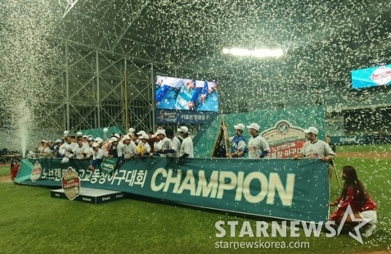 군산상일고 선수단이 지난해 노브랜드배 고교동창 야구대회에서 우승 후 기념촬영을 하고 있다.  /사진=김동윤 기자