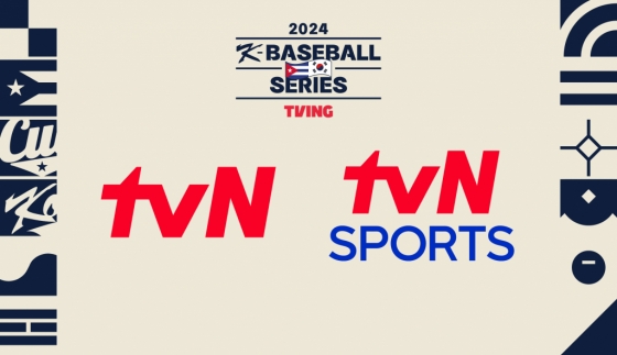 <2024 K-BASEBALL SERIES with TVING> TV 중계방송 채널 이미지. /그래픽=KBO 제공