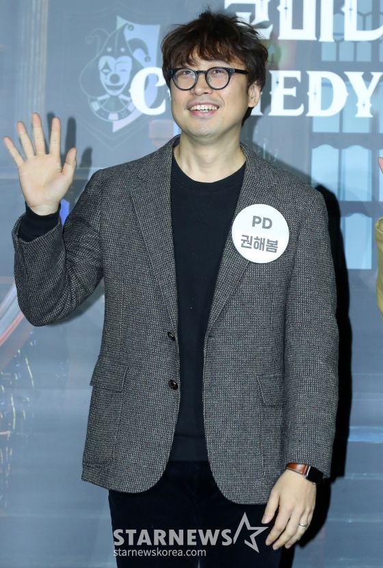 권해봄 PD /사진=김창현