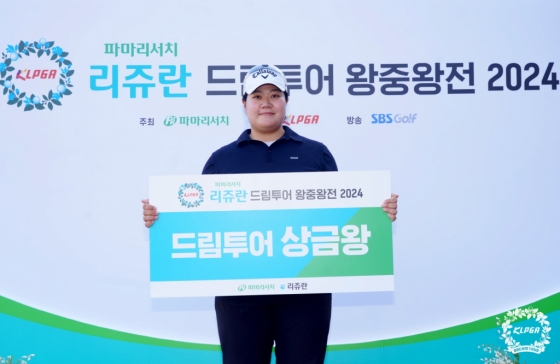 송은아. /사진=KLPGA 제공