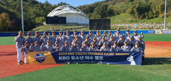 2024년 KBO 유소년 포지션별 캠프 모습. /사진=KBO 제공