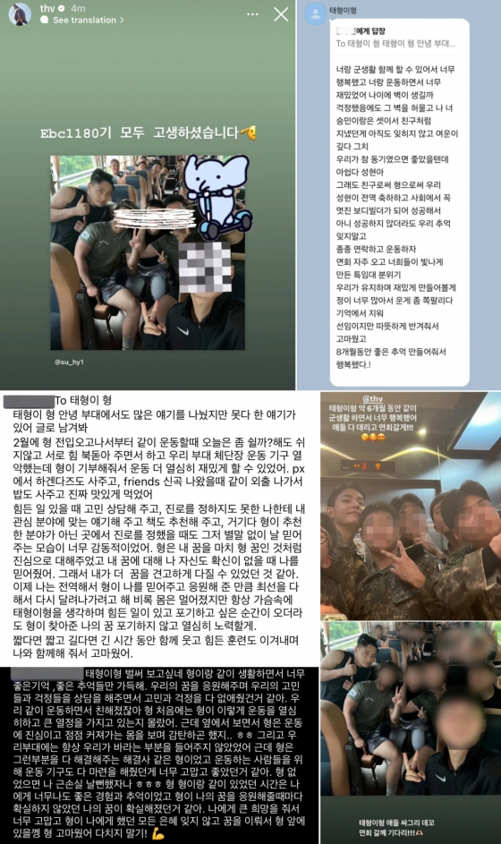 "해결사 같은 형" 방탄소년단 뷔, 군생활 훈훈 미담