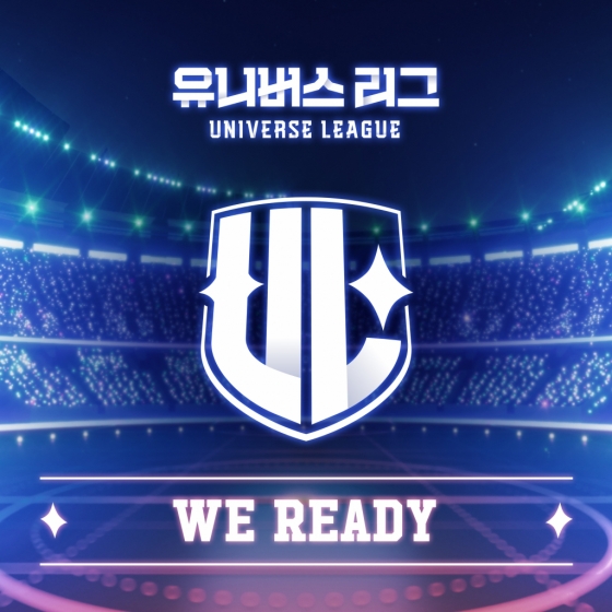 '유니버스 리그', 타이틀송 'We ready' 풀버전 최초 공개..오늘(1일) 정식 음원 발매