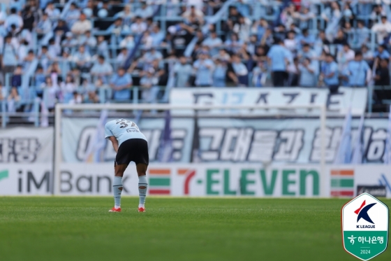 정치인이 경기 종료 후 아쉬워하고 있다. /사진=한국프로축구연맹 제공