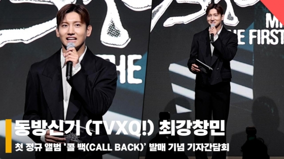 동방신기 (TVXQ!) 최강창민, '민호 위해 한걸음에 달려왔어요' [영상]