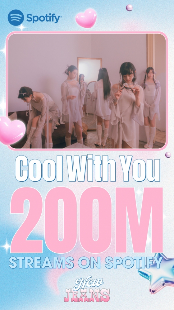 뉴진스 'Cool With You', 스포티파이 2억 스트리밍 돌파..통산 열 번째