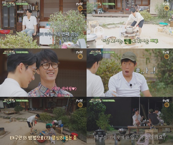 '삼시세끼' 8회