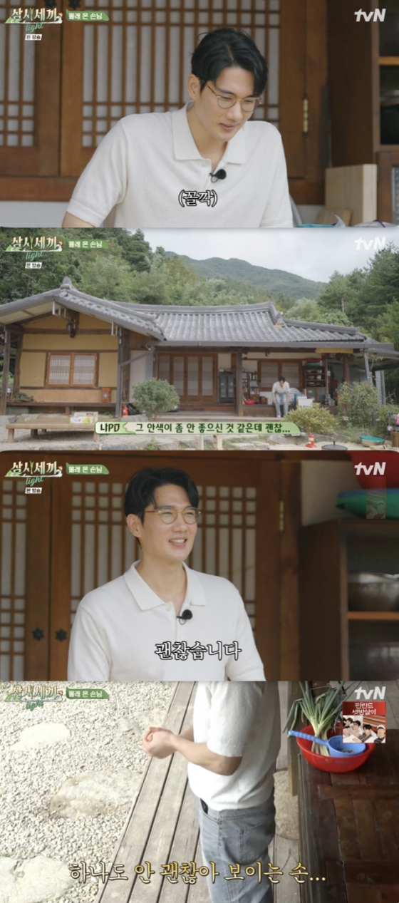 /사진='삼시세끼' 방송화면 캡쳐