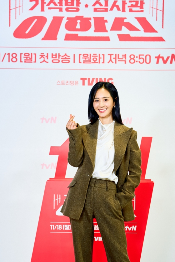 배우 권유리 /사진제공=tvN