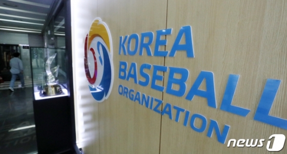 KBO. /사진=뉴스1