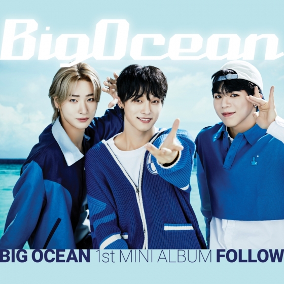 세계 최초 청각 장애 아이돌 그룹 빅오션(Big Ocean)/사진제공=파라스타엔터테인먼트