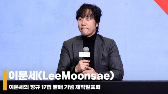 이문세(LeeMoonsae), '후배 입장.. 조용필형 은퇴 공연은 반대..' [영상]