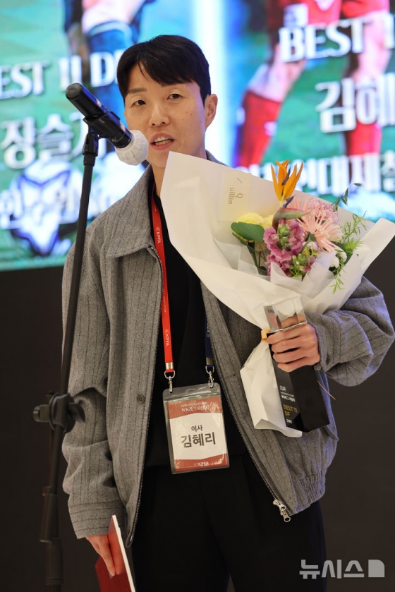 14일 오후 서울 서초구 더리버사이드호텔에서 열린 '2024 한국프로축구선수협회 WK리그 시상식'에서 인천현대제철 김혜리가 수비수 부문 베스트일레븐을 수상하고 소감을 말하고 있다. /사진=뉴시스