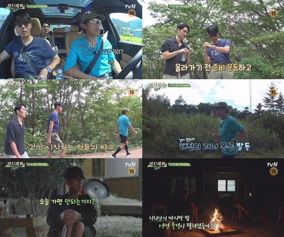 '삼시세끼 라이트' /사진제공=tvN