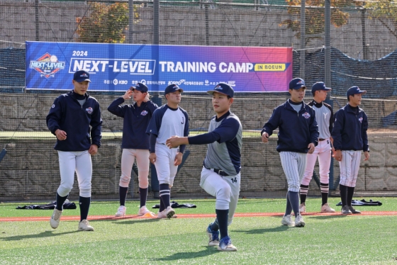 제5,6차 Next-Level Training Camp 모습. /사진=KBO 제공