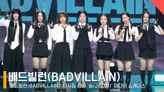 그룹 배드빌런(BADVILLAIN) /사진=전시윤 기자