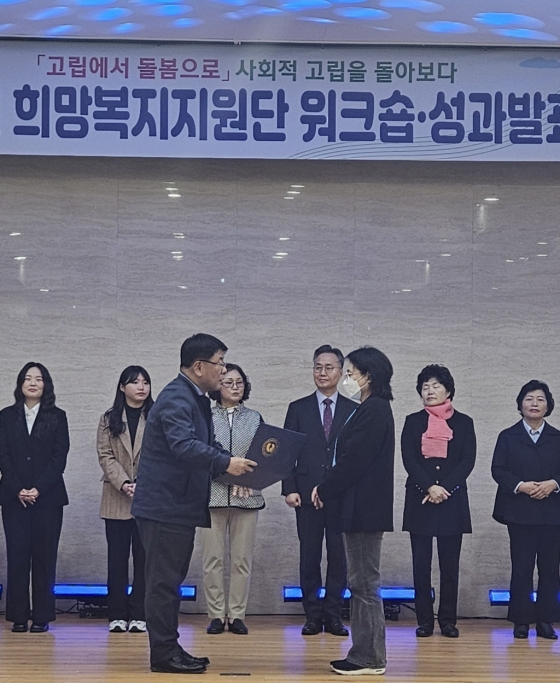 임영웅 팬클럽 부산영웅시대 스터디하우스, 봉사활동 공로 표창장