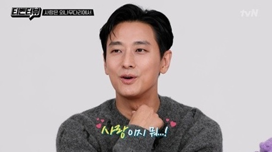 주지훈 /사진=tvN