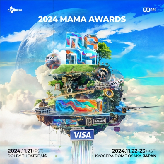 '2024 MAMA' 22일 낮 12시 美·오후 4시 日→23일 오후 3시 日 'Big Show'