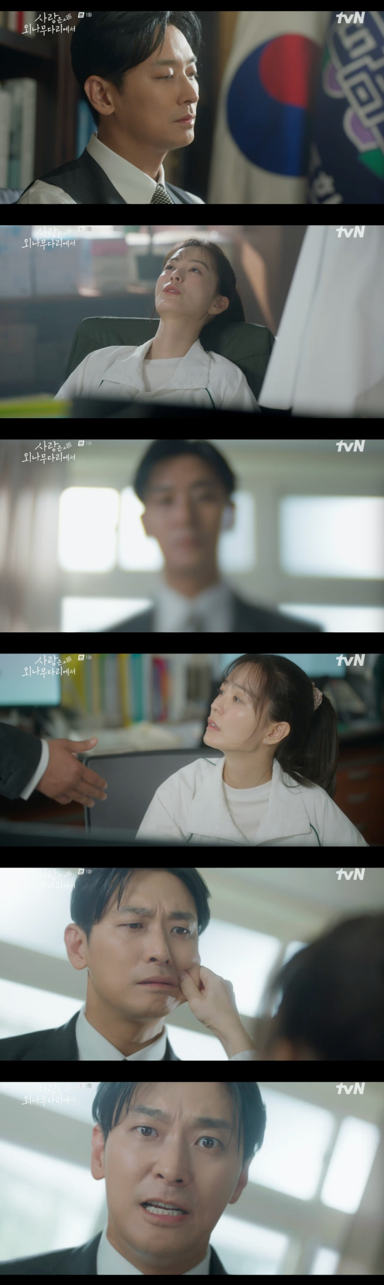 /사진=tvN 방송화면