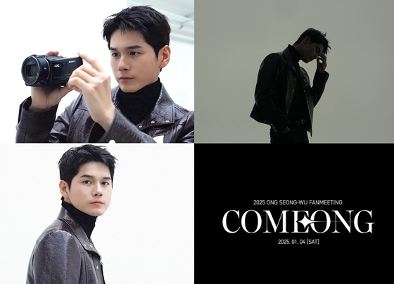 옹성우 /사진제공=판타지오