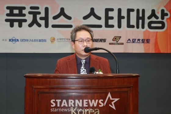 2024 퓨처스 스타대상 '축사하는 한준희 축구협회 부회장'[★포토]