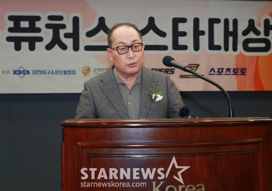 김인식 위원장, 2024 퓨처스 스타대상 선정 경과보고[★포토]