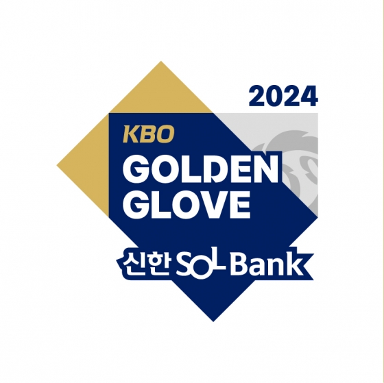 2024 KBO 골든글러브 엠블럼. /사진=KBO 제공