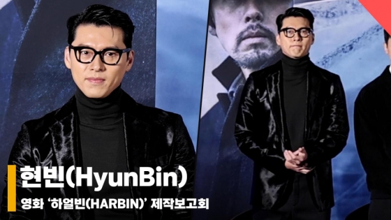 현빈(HyunBin), '빈틈없는 잘생김' [영상]