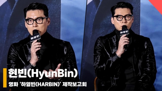 현빈(HyunBin), '안중근 장군 연기, 신념과 의지를 찾았다' [영상]