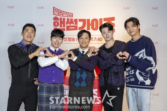 방송인 김동현, 배우 이이경, 차태현, 신승호, 펜싱 오상욱이 28일 오전 온라인으로 진행된 tvN 예능 '일요일엔 핸썸가이즈' 제작발표회에 참석해 포즈를 취하고 있다.  '일요일엔 핸썸가이즈'는 대한민국 사람이라면 꼭 알아야 할 문화, 자연, 장소, 매력적인 인물들을 직접 찾아 나서는 일요 버라이어티 예능. 12월 1일 첫 방송. / 사진제공=CJ ENM /사진=김창현 chmt@