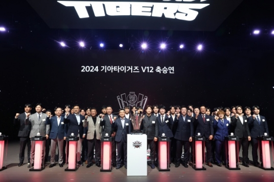 KIA 선수단과 임직원이 27일 광주 남구 소재 광주실감콘텐츠큐브에서 열린 축승연에서 기념사진을 찍고 있다. /사진=KIA 타이거즈 제공
