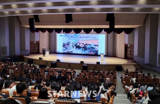 2024년 2024년 유소년 지도자-학부모 대상 KBO 의무세미나 전경. /사진=안호근 기자