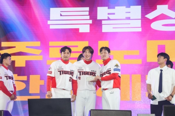 KIA 이준영(가운데서 왼쪽)과 전상현(가운데서 오른쪽)이 30일 광주광역시 서구에 위치한 김대중컨벤션센터에서 열린 'V12 타이거즈 페스타'에서 각각 브루노 마스와 로제로 분장해 부른 APT.를 부르고 특별상을 수상했다. /사진=KIA 타이거즈 제공
