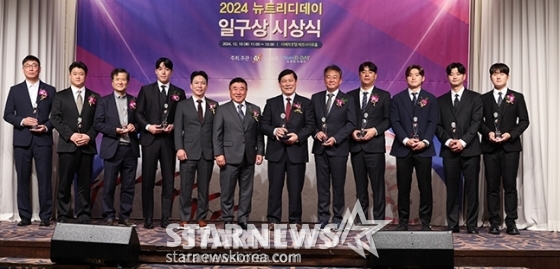 2024 뉴트리디데이 일구상 시상식이 10일 서울강남구 리베라 호텔에서 열렸다.  허구연 총재(대상), 김도영(최고타자상), 원태인(최고투수상), 김택연(신인상) 등을 바롯한 수상자들이 시상식 후 기념촬영을 하고 있다. /사진=김진경 대기자