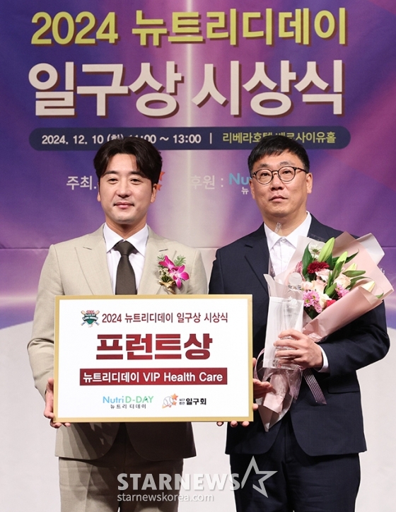 [포토] 유종지 '2025 한화 기대하세요'