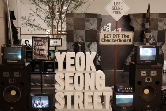 이승윤, 정규 3집 '역성' 발매 기념 팝업 'YEOK SEONG STREET' 성료