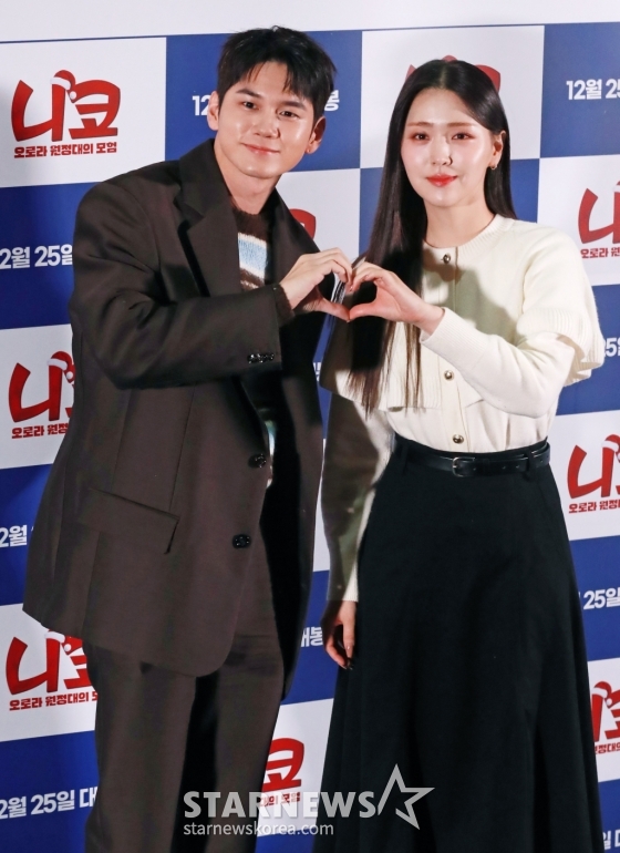 옹성우-김지은 '니코 사랑해 주세요'[★포토]