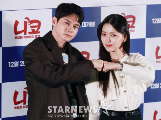 옹성우-김지은 '현실판 니코와 줄리어스'[★포토]