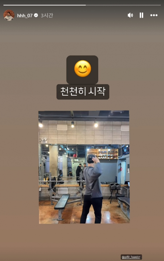 김하성이 24일 자신의 SNS에 재활훈련을 시작한 영상을 올렸다./사진=김하성 SNS 갈무리