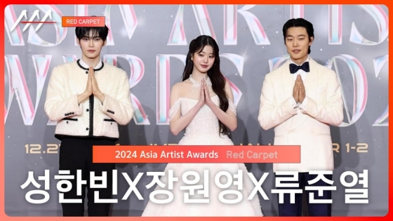 류준열X장원영X성한빈, 'AAA2024를 빛낸 MC들' [영상]