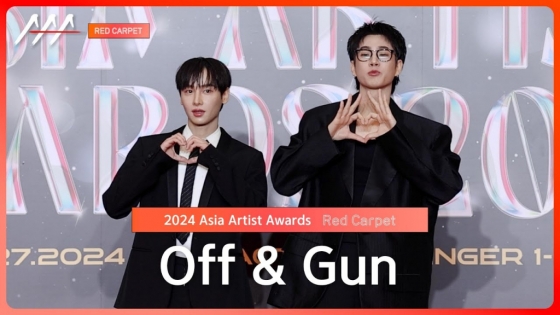 Off & Gun, '힙하다 힙해' [영상]