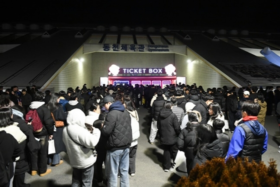 2024 KBL 농구영신 경기의 현장표를 사기 위해 팬들이 줄을 서고 있다. /사진=KBL 제공 