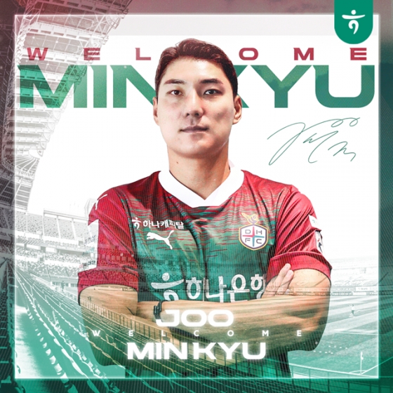 주민규 오피셜. /사진=대전하나시티즌 제공