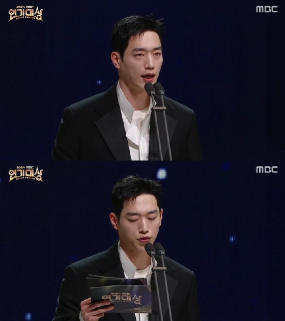 서강준 / 사진=MBC 연기대상