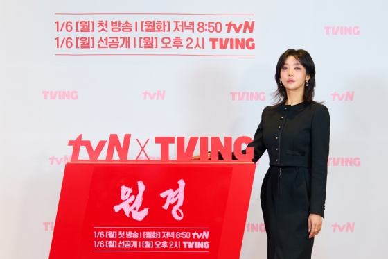 배우 차주영 /사진제공=tvN