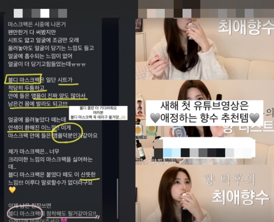 /사진=율희 SNS